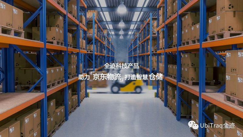 自动化立体仓库货架：揭秘其背后的技术奥秘**